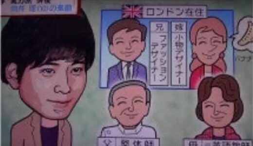 【ロンドン在住】向井理の兄もインテリだった！？海外で活躍するデザイナー