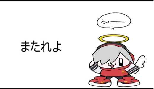 【いつからいつまで】だるまいずごっどの活動休止理由！なぜ定期的に休むのか