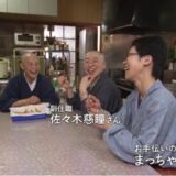 【2025】やまと尼寺潤子さんの現在！じとうさん病気説の真相