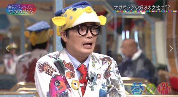 さかなクン結婚