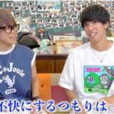 スカイピース炎上
