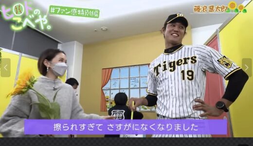 ヒロド歩美の夫は誰？結婚歴と山田哲人の噂を徹底調査
