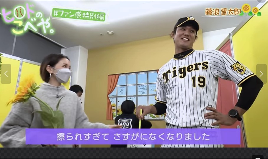 ヒロド歩美の夫