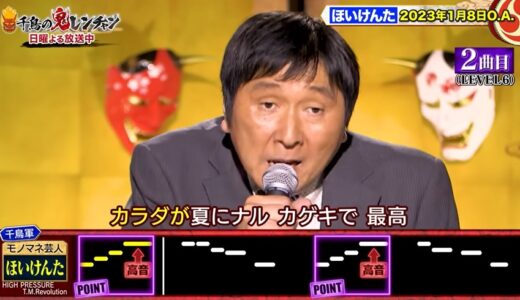 ほいけんた年収の全貌！収入源から私生活まで一挙公開